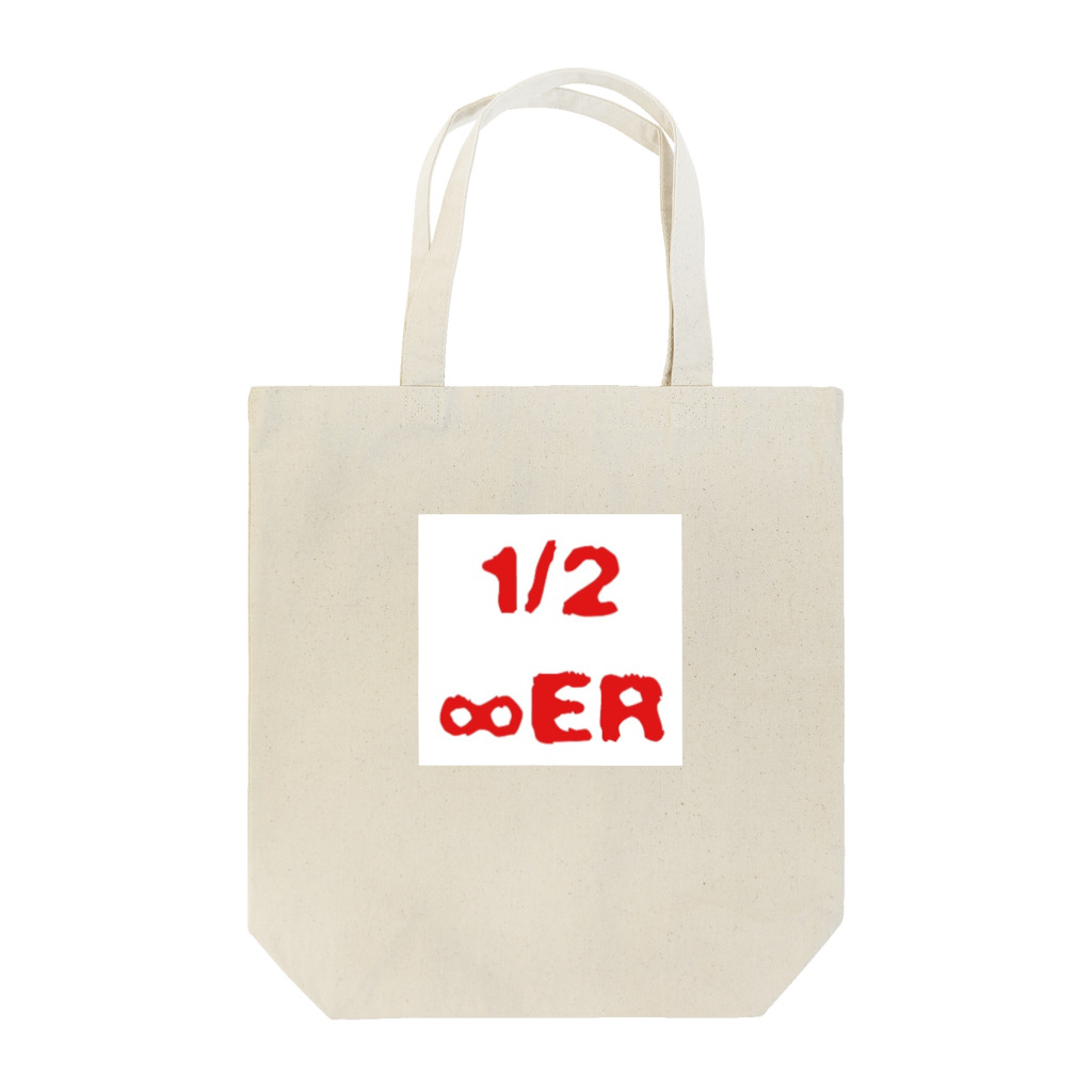 m . *の1/2 ∞ER Tote Bag