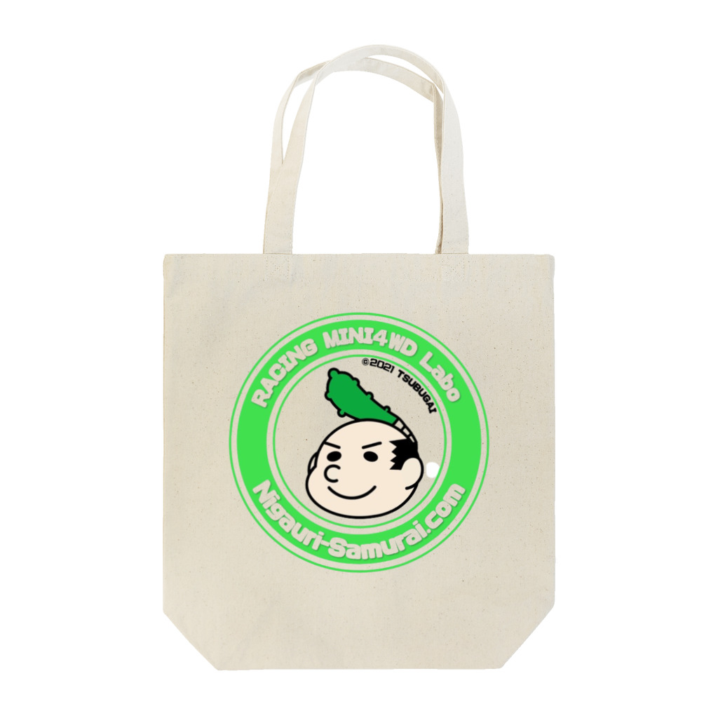 苦瓜侍【Mini4WD Labo★☆】の苦瓜侍 Tote Bag