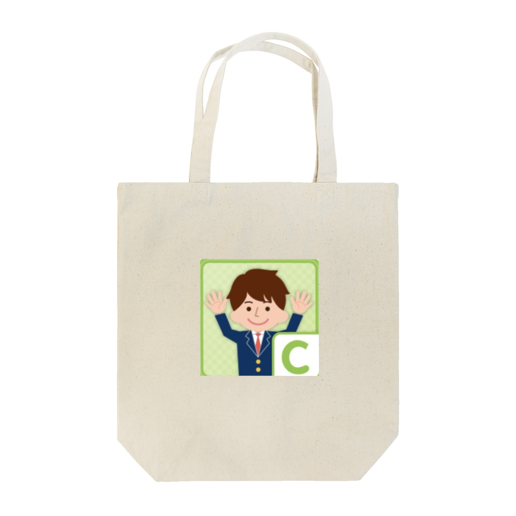 wasernのC判定でも大丈夫 Tote Bag