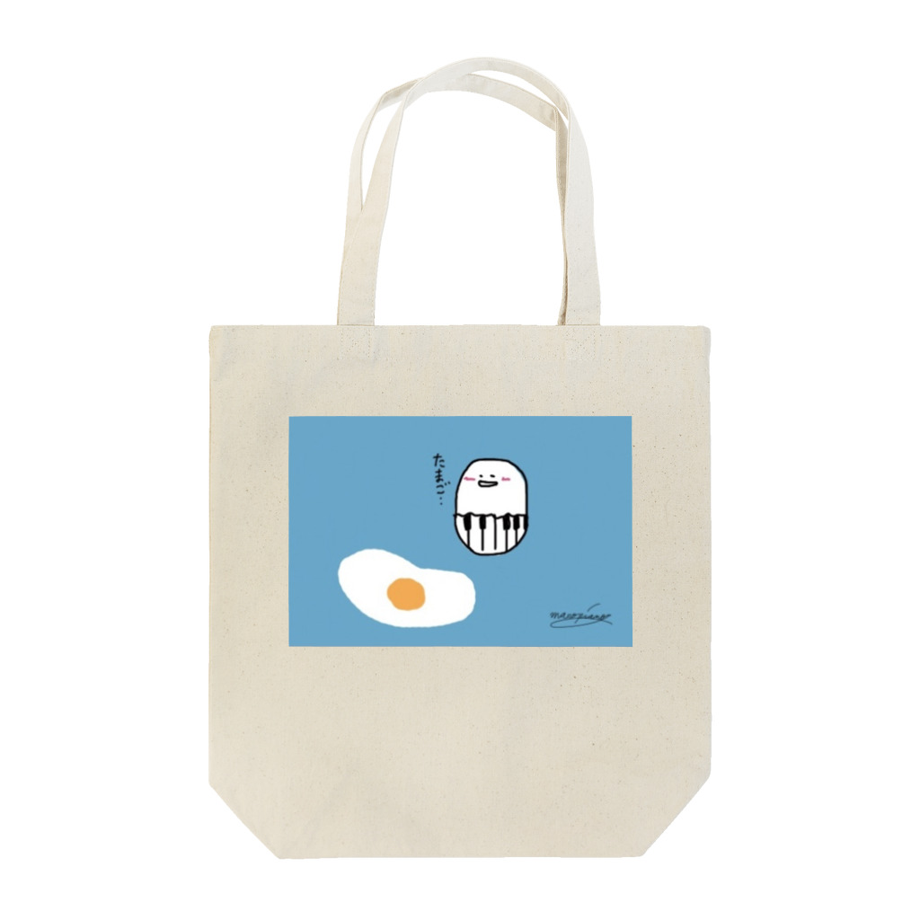 まろたまごのまろたまごくん Tote Bag