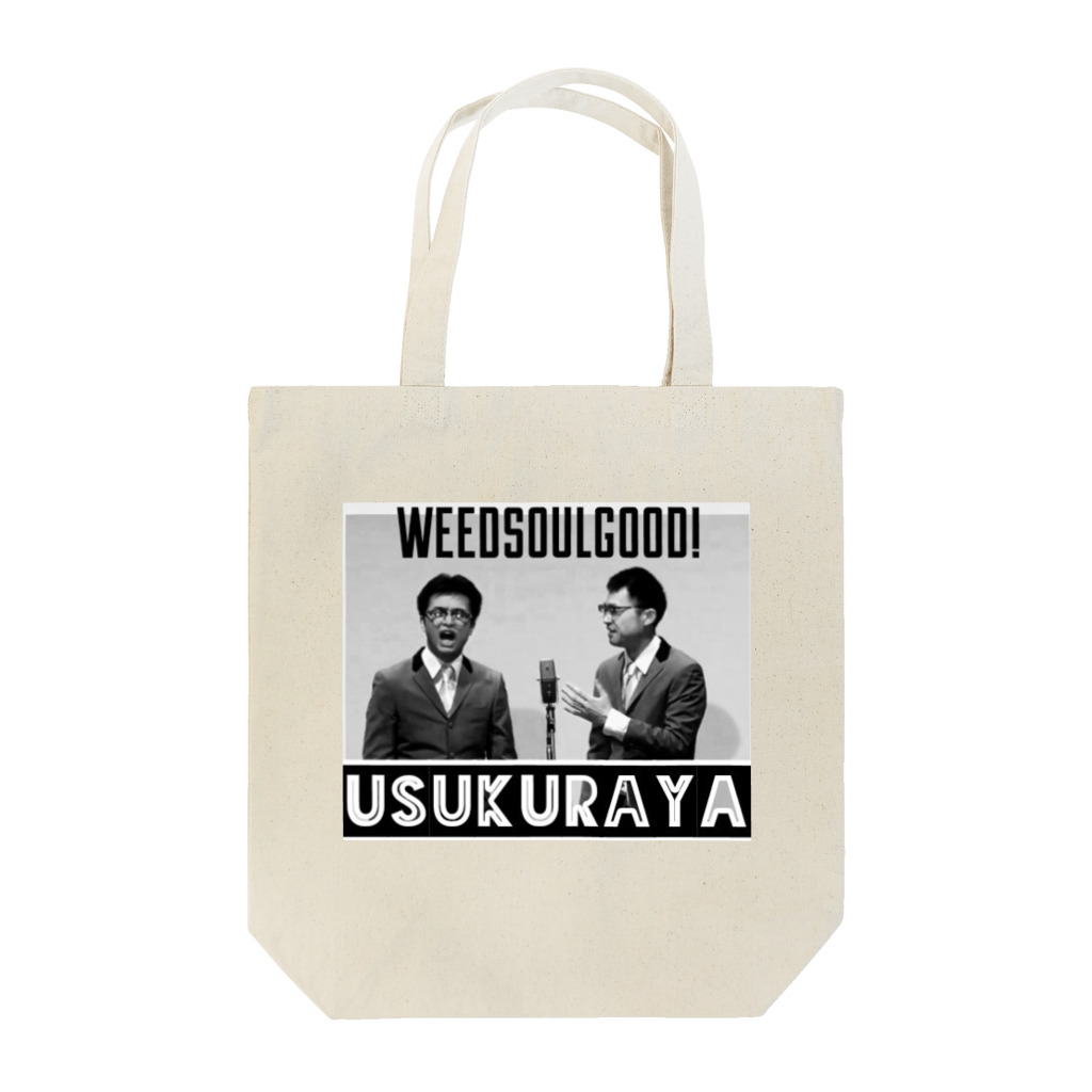 シュースケ(うすくら屋)@レンタル聞き手おじさんのハードチョコレート風『うすくら屋』 トートバッグ