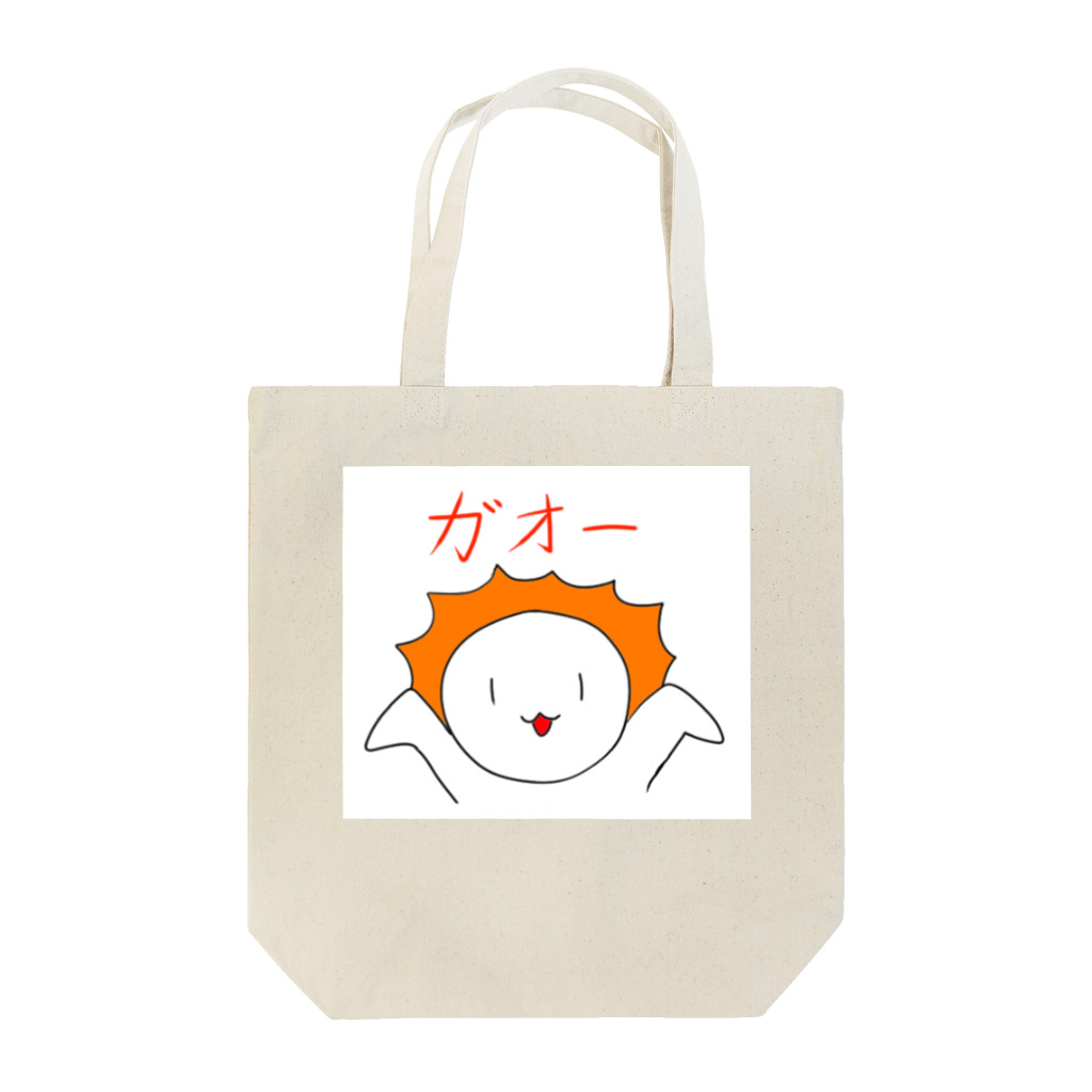 ひねくれ堂のガオーしてるライオン Tote Bag