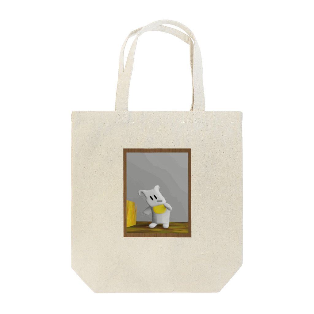 もっつあるとっつぷるぷるのそぼくなぎもん Tote Bag