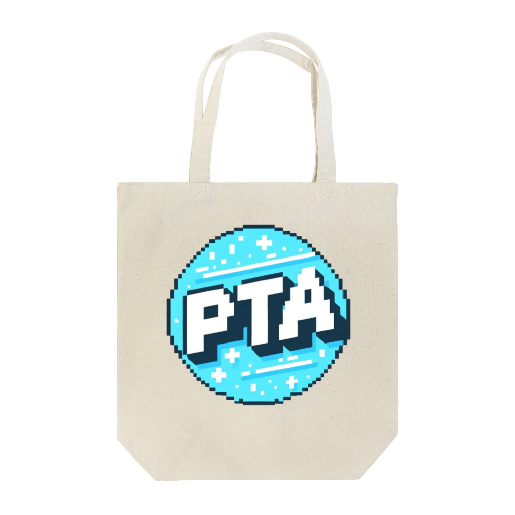 PTA役員のお店のPTA トートバッグ