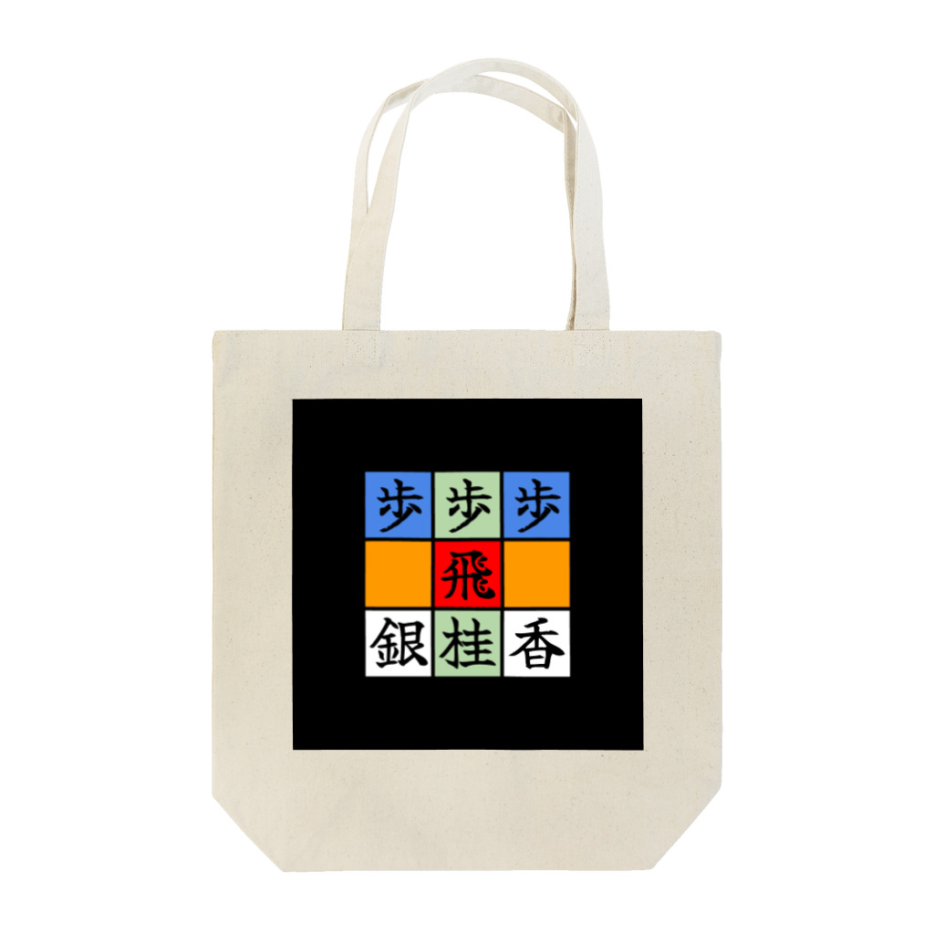 SaltRibbonのSaltRibbonのロゴ Tote Bag