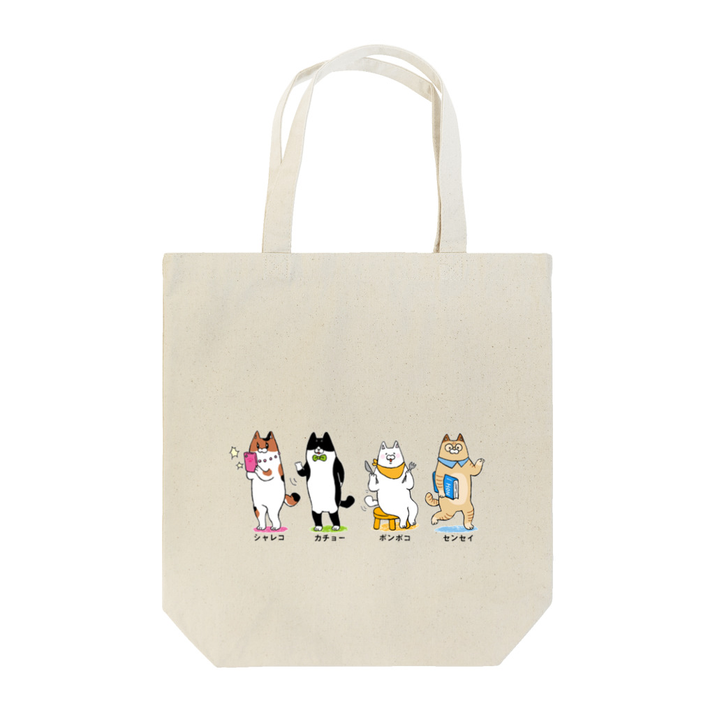 てっぺいちゃんのながさきプレス観光課 Tote Bag