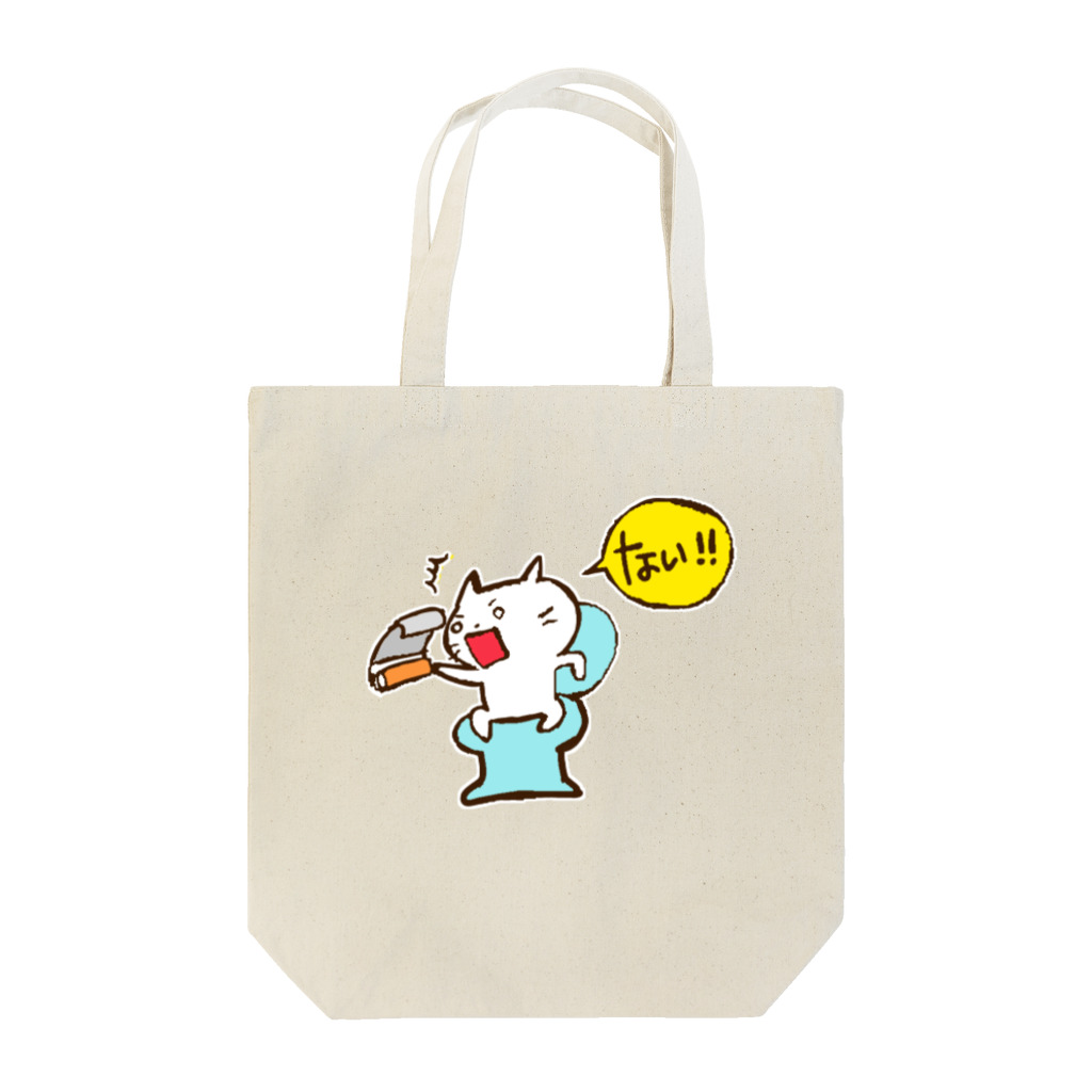 Hello Happy Catのじろにゃんの「ない！」 Tote Bag