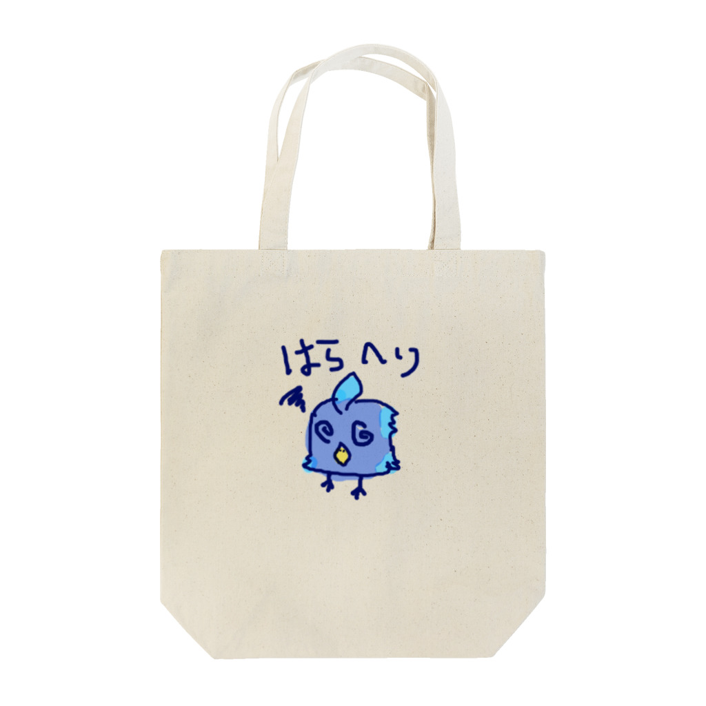 うなさか(UnasakaKon)の幸せを探す青い鳥 Tote Bag