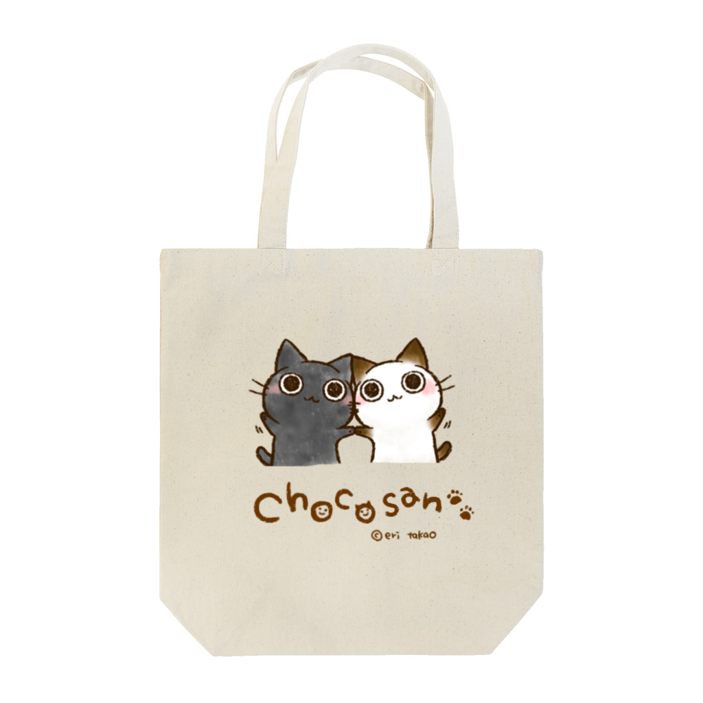 タカオエリの仲良しちょこさん。（大） Tote Bag