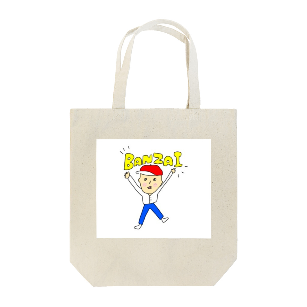 AICOS.jpの赤白帽子の男の子 Tote Bag