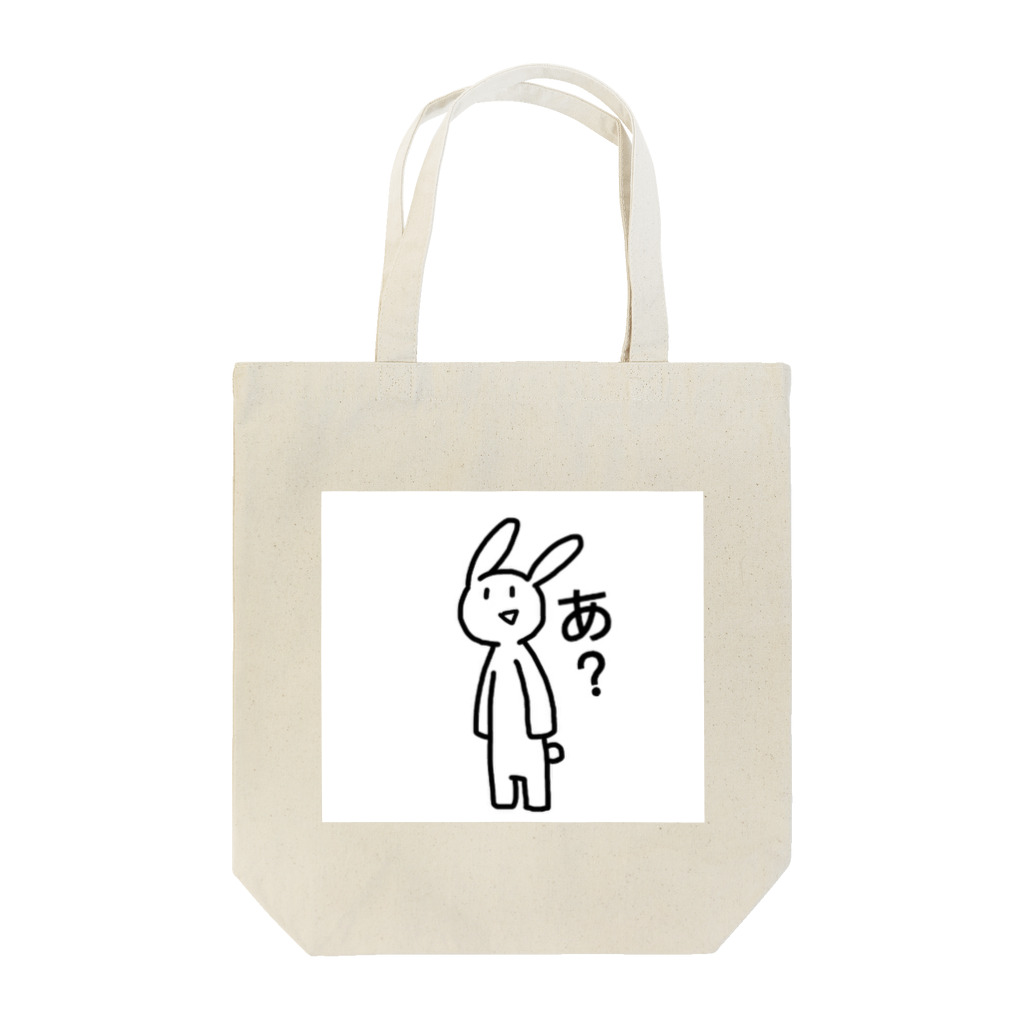 Edenのなんかムカつくうさぎ Tote Bag