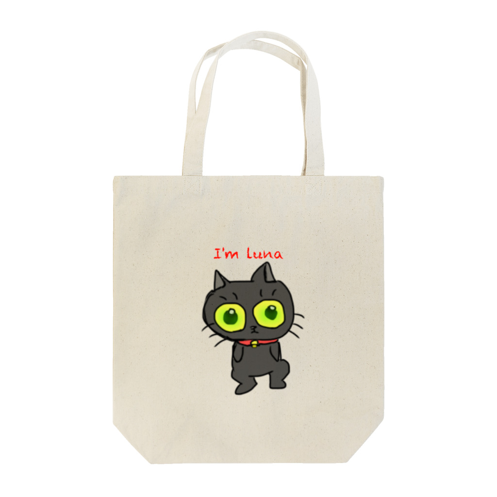 るなもなのI'm Luna Tote Bag