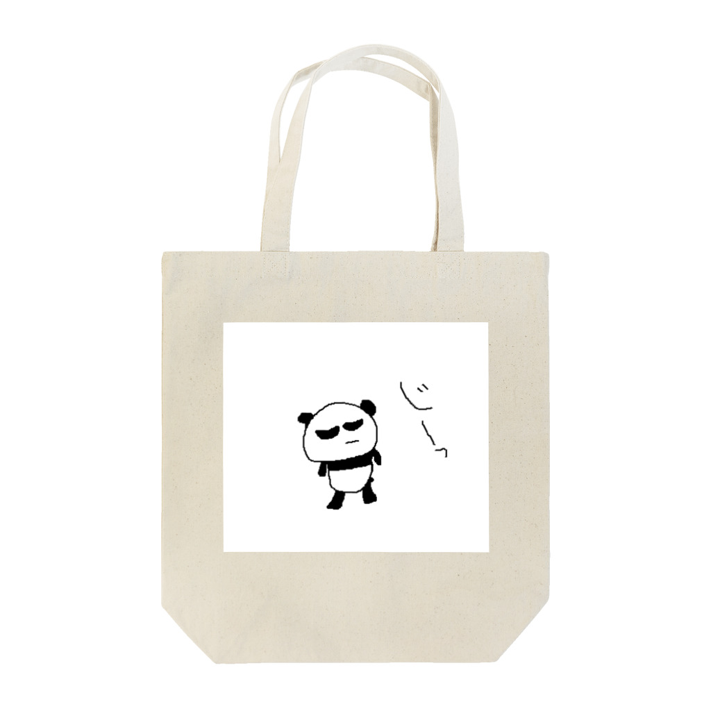 黒髪ちゃもさんわーるど꒰•̫͡•ོ꒱♡のどこか癖になるぱんだ Tote Bag