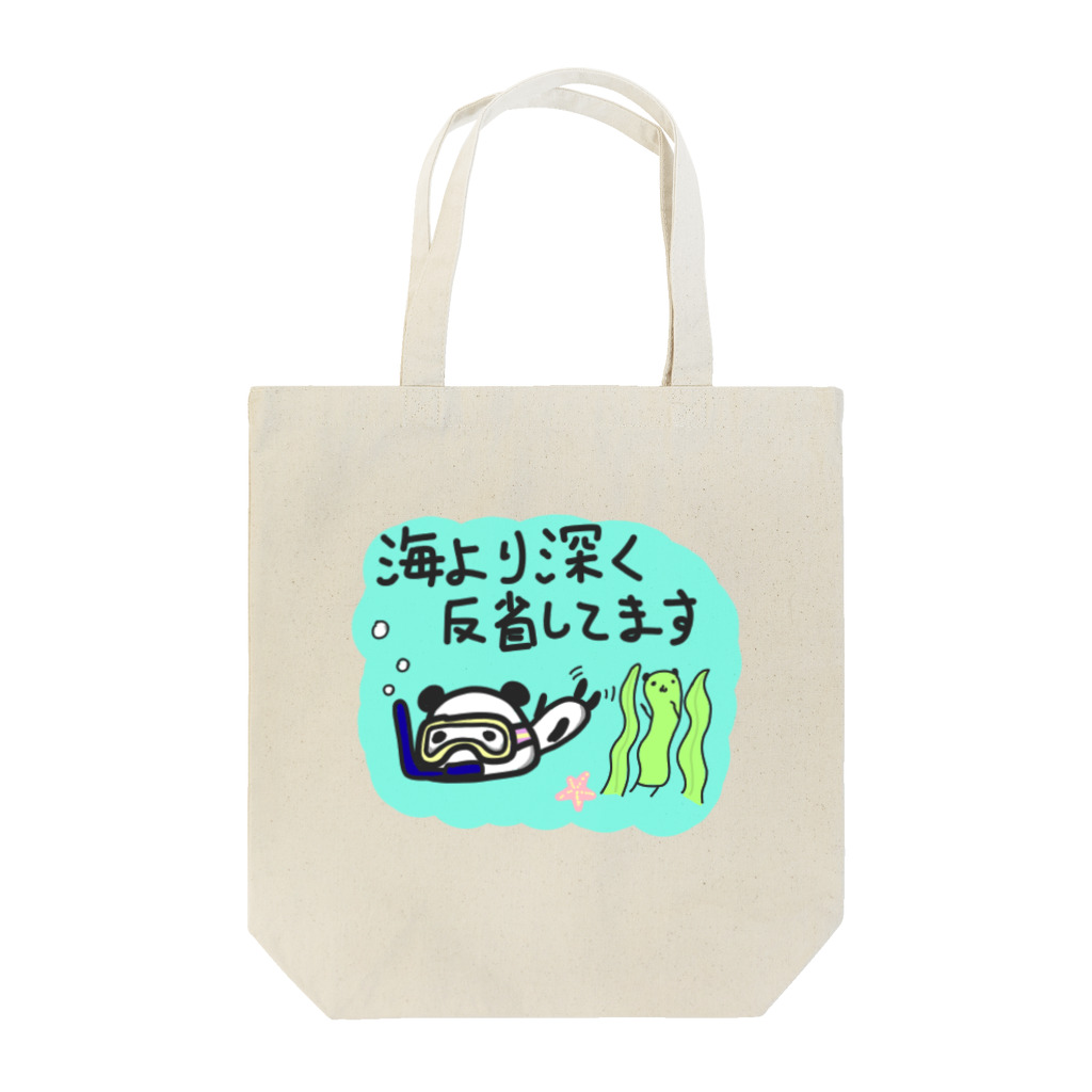 ひよこーさかなの海より深く反省ぱんだ Tote Bag