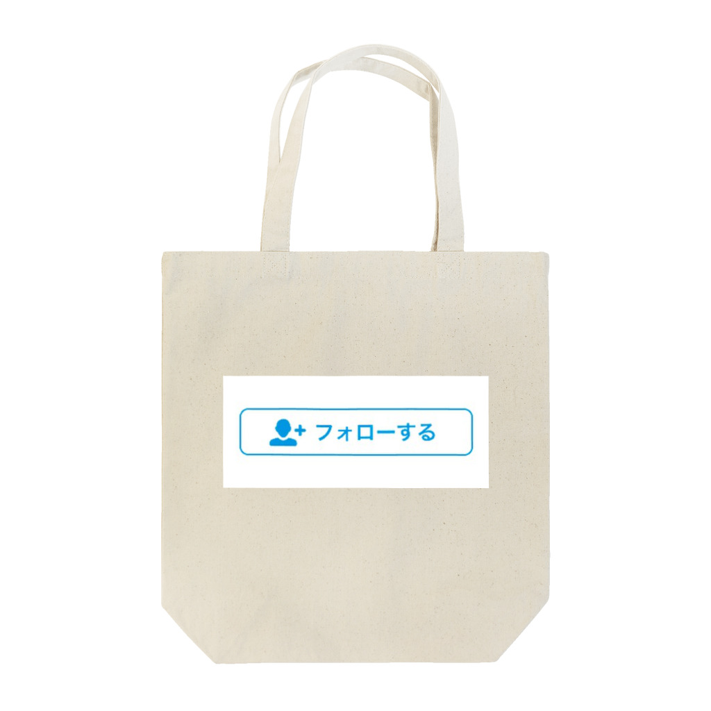 ㅤのフォローする Tote Bag