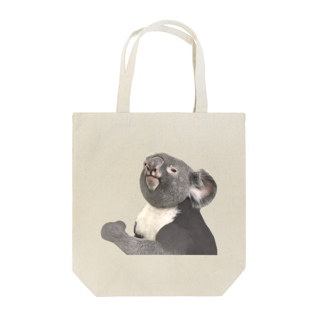 いきもの大好き！ほほえみフレンズのコアラのガッツポーズ Tote Bag