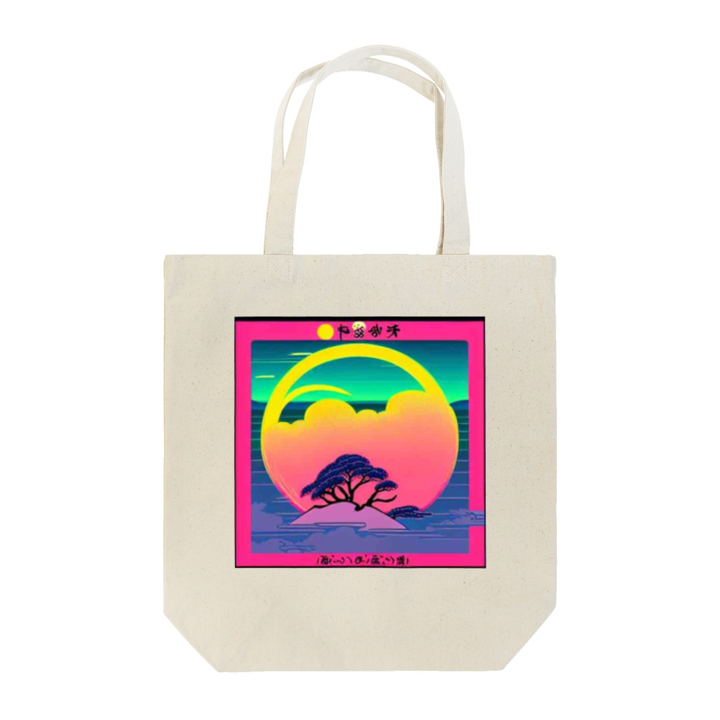 MedicalKUNの虹に沈む月、夕暮れの気持ち。 Tote Bag