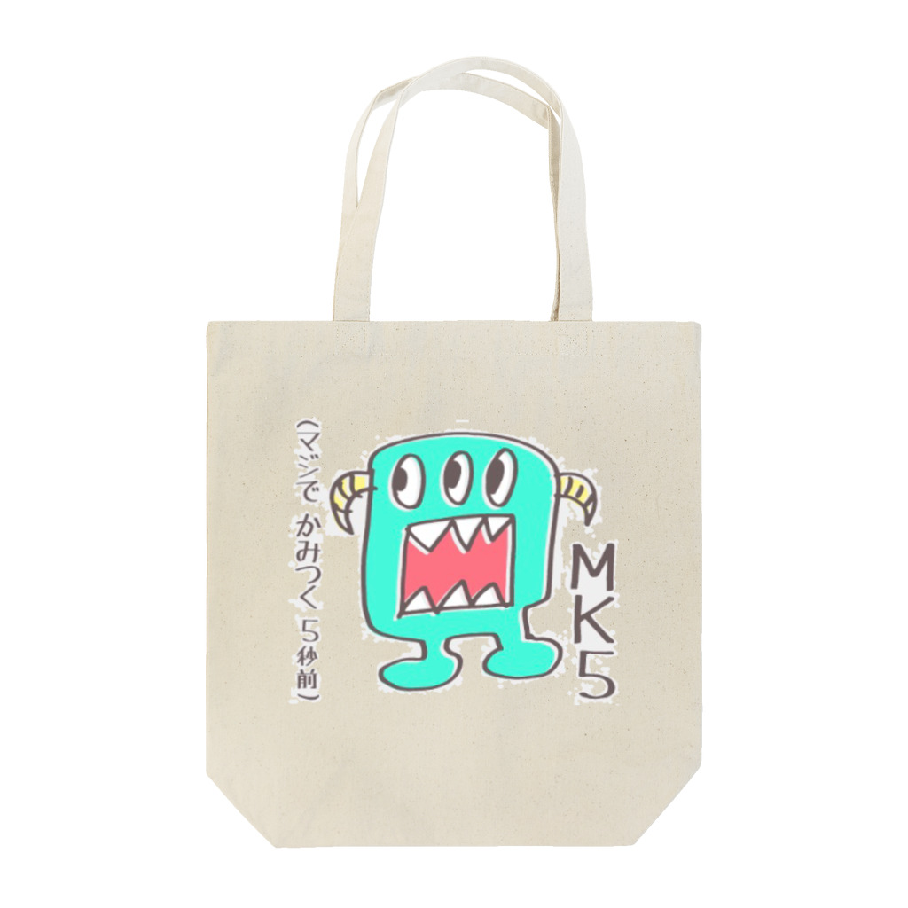 Official GOODS Shopのガムガム Tote Bag