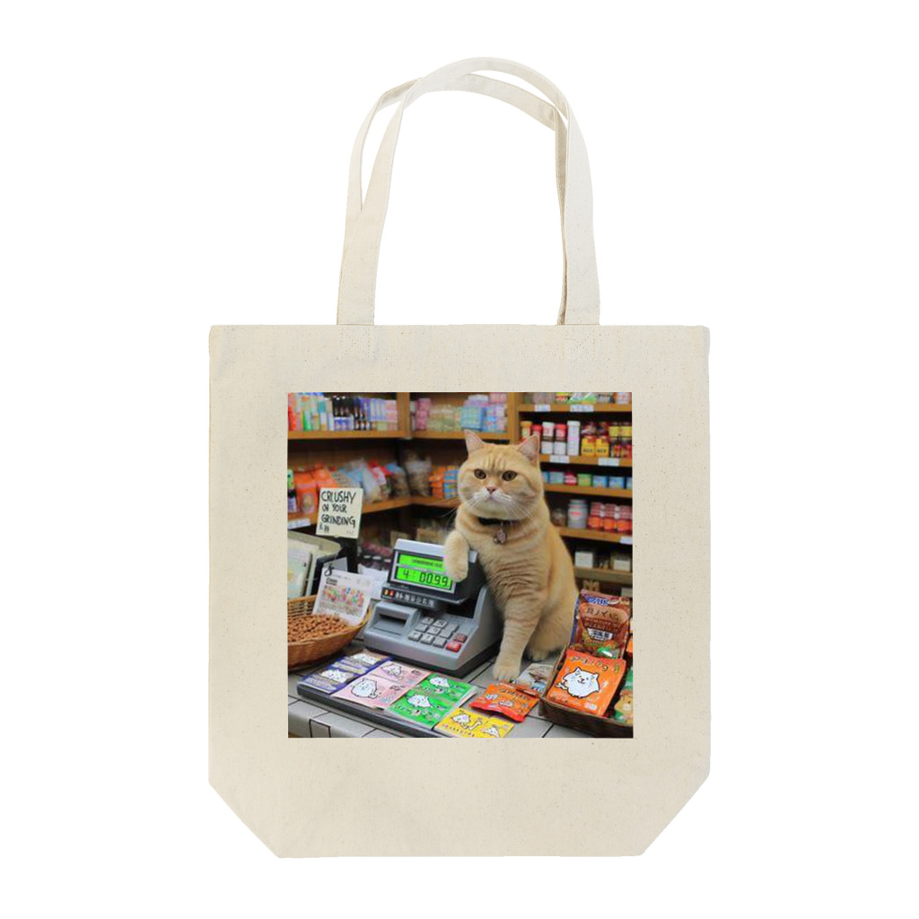 猫は癒やしの猫とレジ打ち Tote Bag