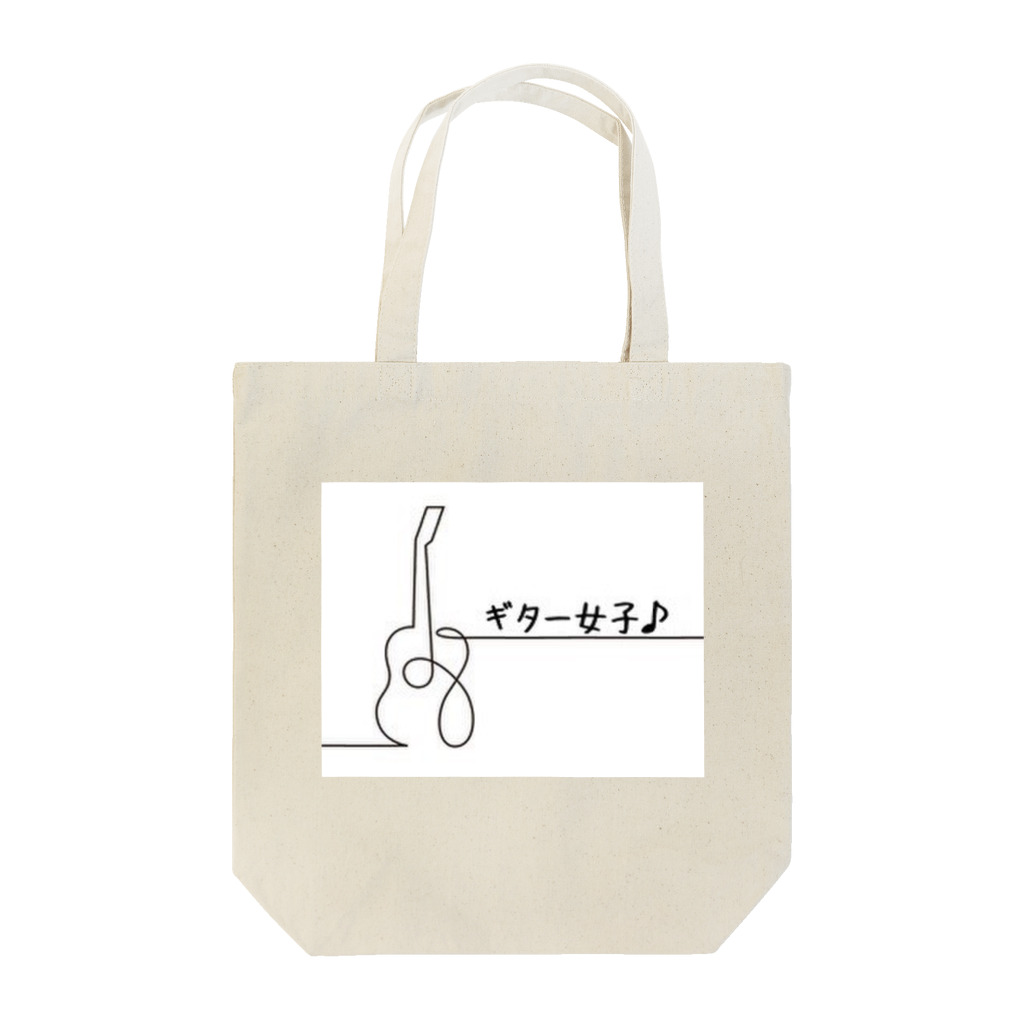 GreenTrexのギター女子♪ Tote Bag