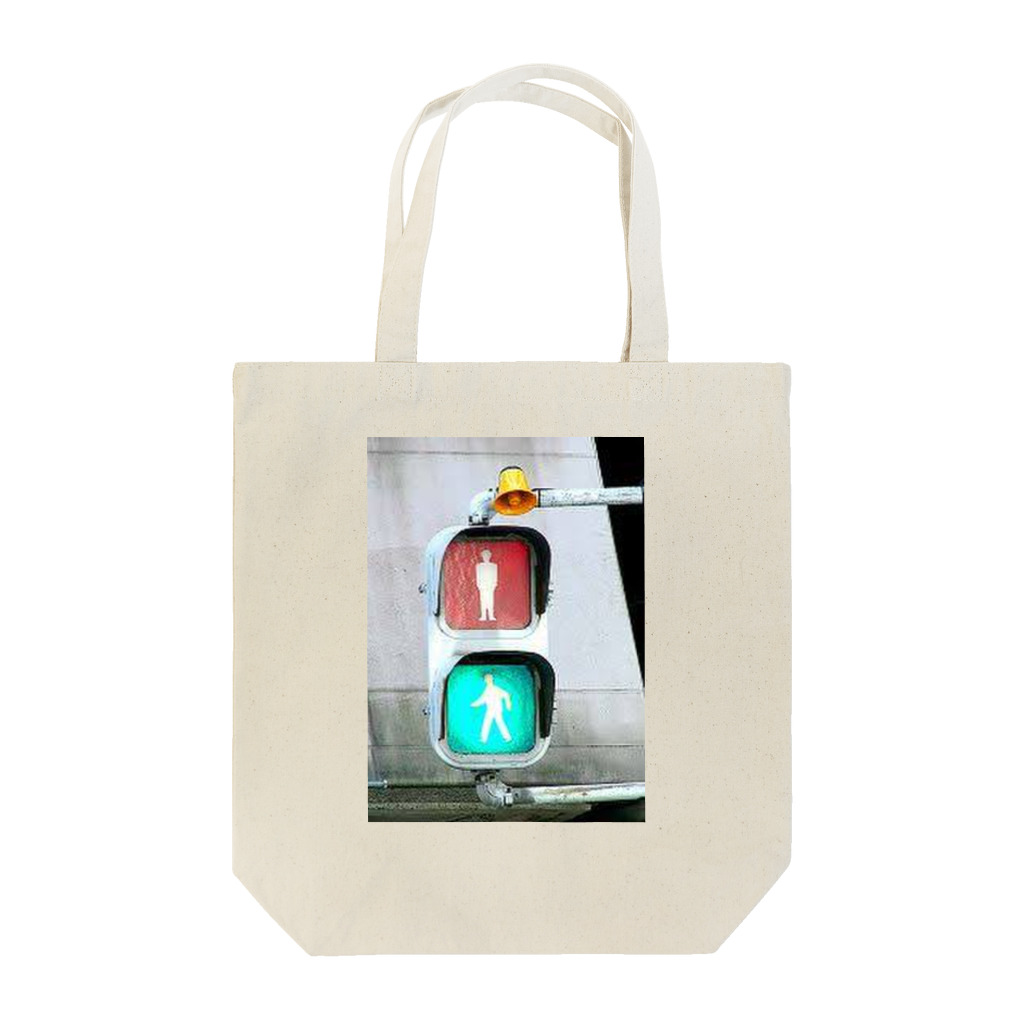 人生オワタの信号フェチの為の、、、 Tote Bag