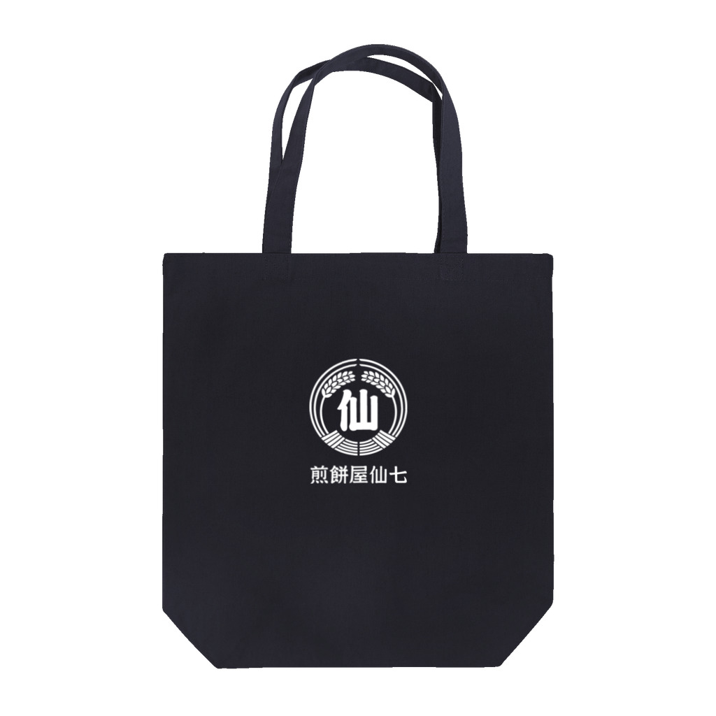 煎餅屋仙七の煎餅屋仙七 Tote Bag