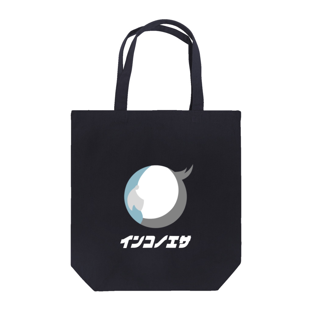 インコの山のインコのエサ専用（WF） Tote Bag