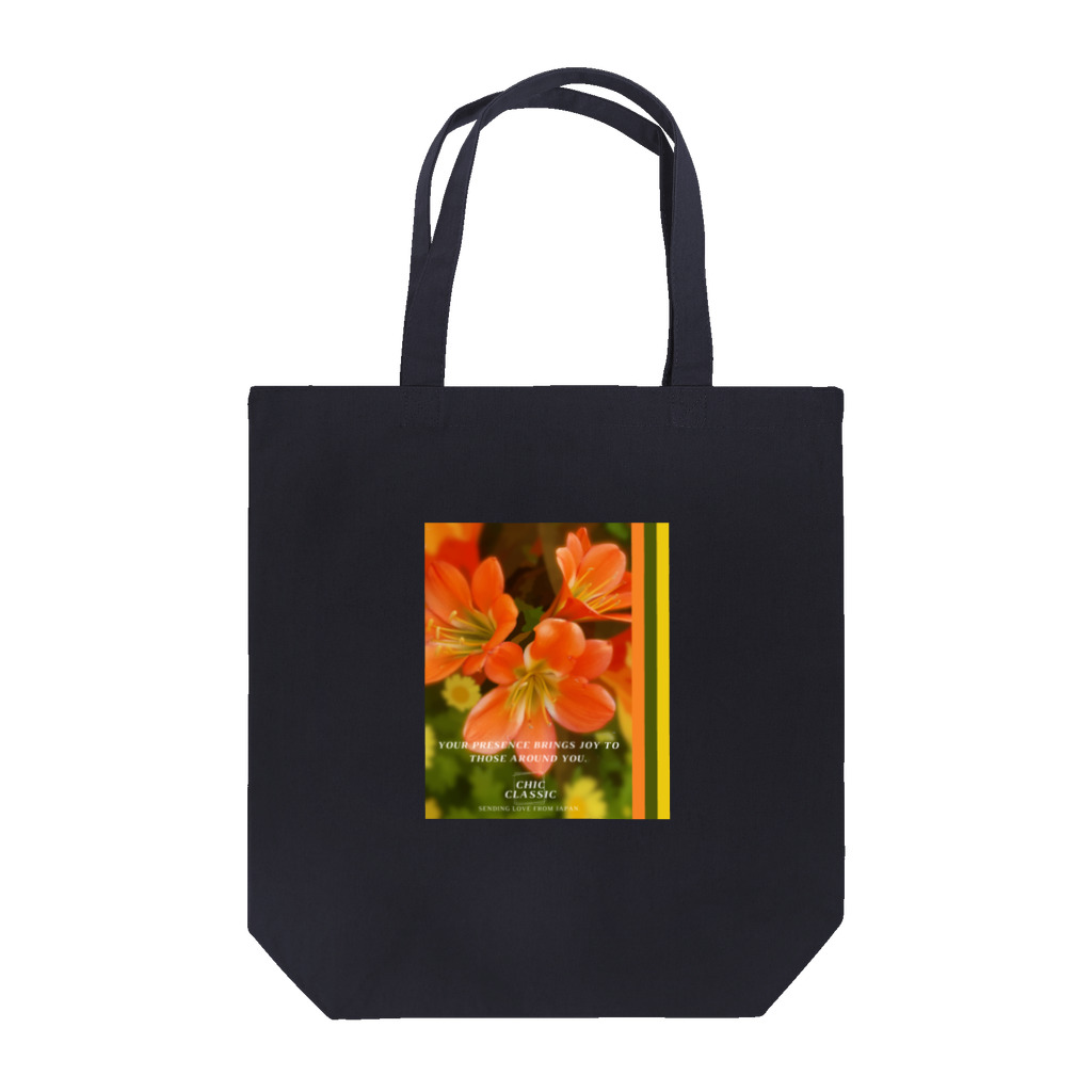ChicClassic（しっくくらしっく）のお花・Your presence brings joy to those around you. Tote Bag