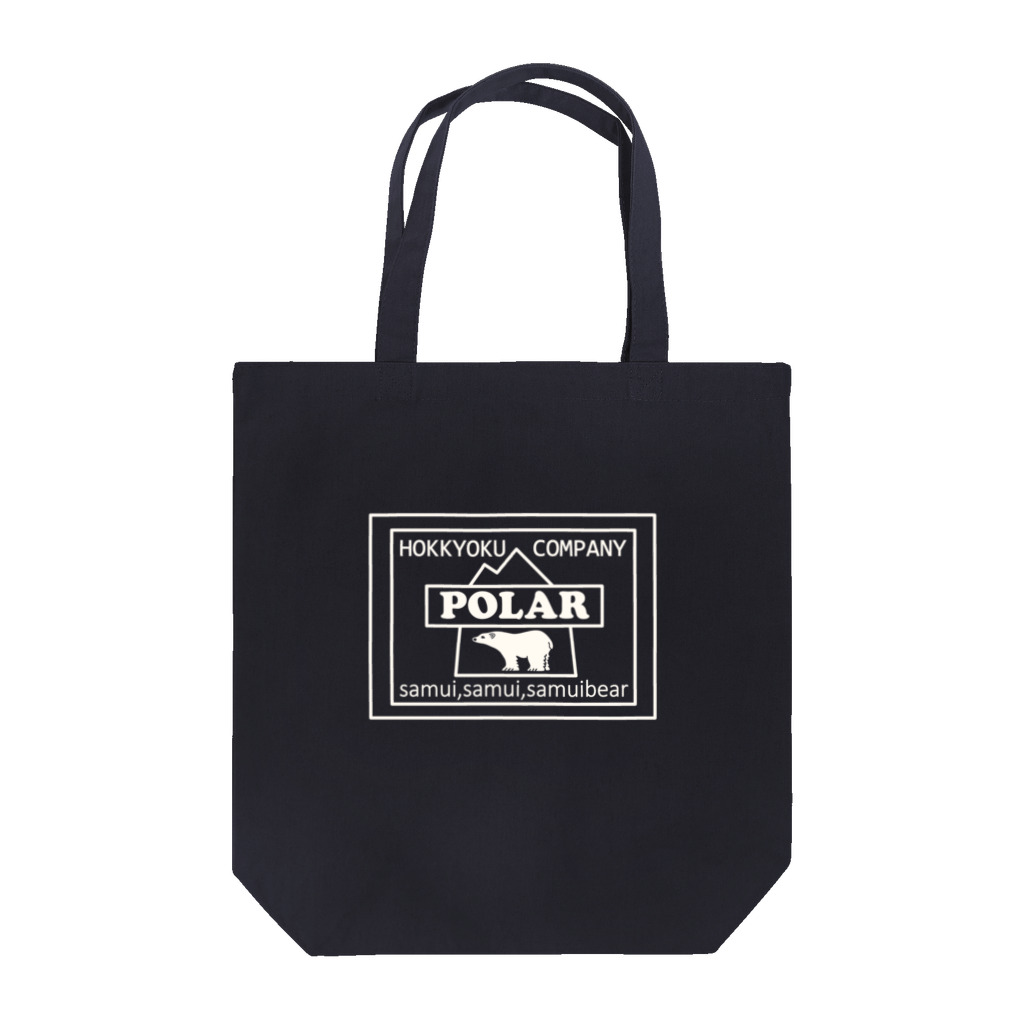 キッズモード某のPOLAR(濃色用) Tote Bag