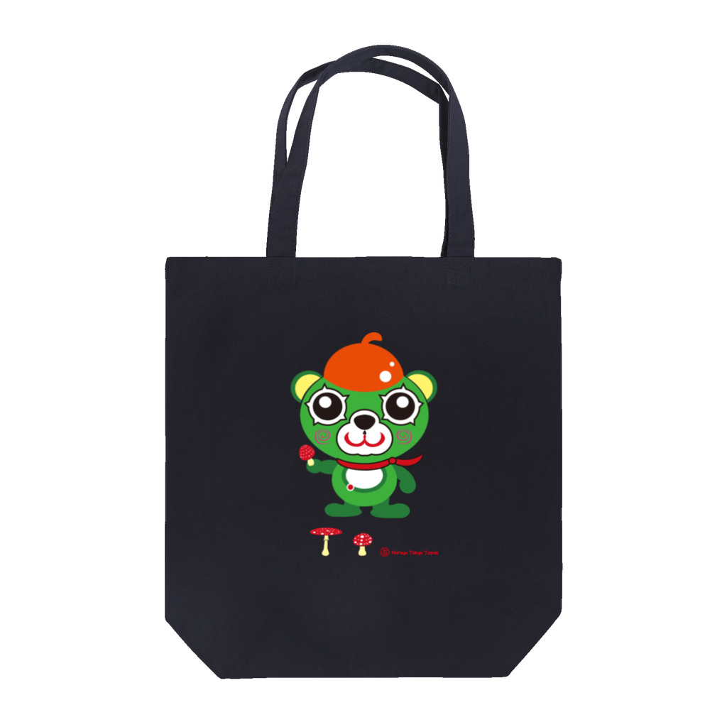 丸与商店ｂｙ丸与製作所の大崎一番太郎（丸与POP風味MARK２） Tote Bag