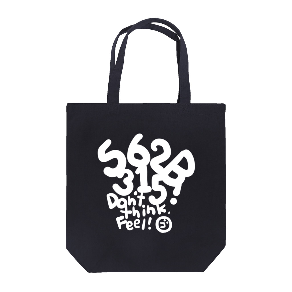 ゴルフバカイラストレーター野村タケオのNOM SHOPのゴチャっと562B315！ Tote Bag