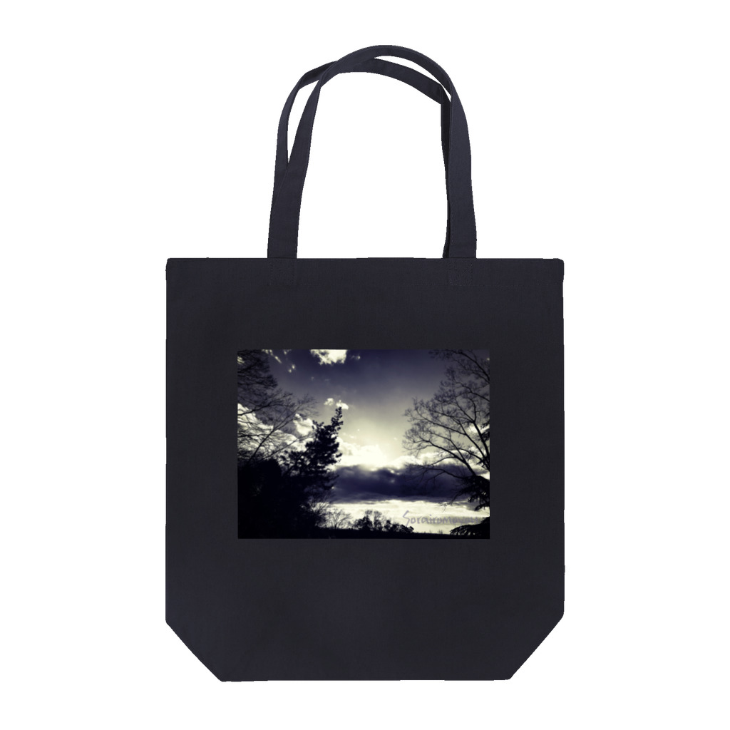 そらいろもようのハイイロセカイⅥ Tote Bag