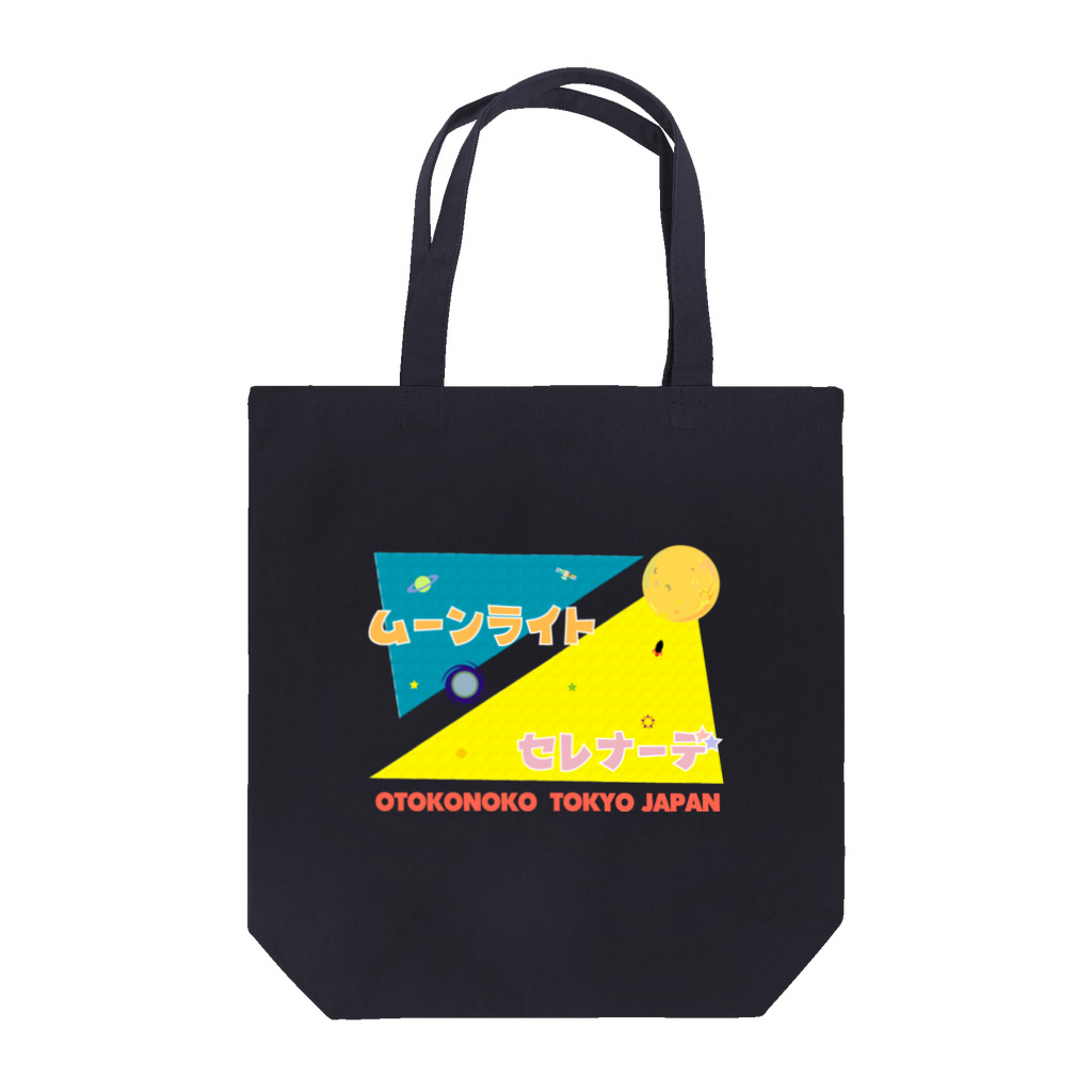 OTOKONOKOTOKYOJAPANのMOONLIGHT SERENADE Tote Bag