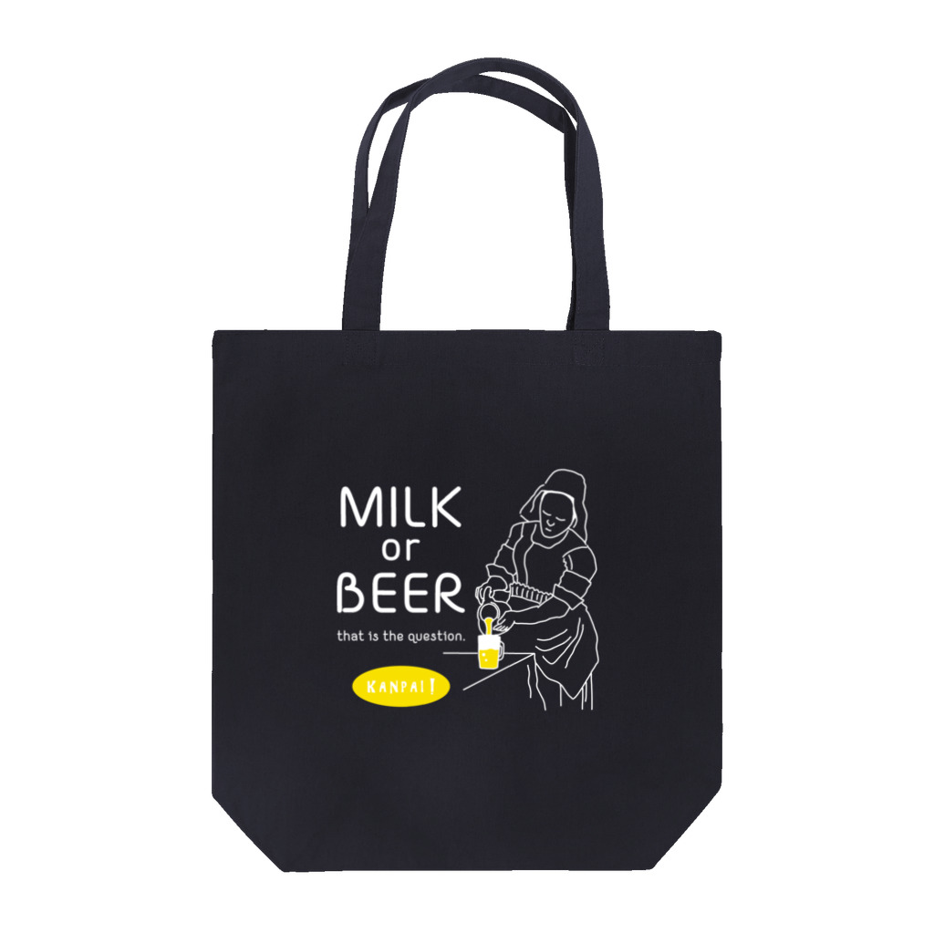 ビールとアート TM-3 Designの名画 × BEER（牛乳を注ぐ女・牛乳かビールか、それが問題だ。）白線画 Tote Bag