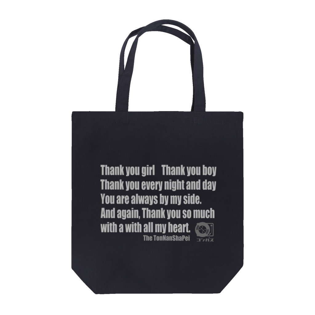 ＯＫダイレクト　powered by SUZURIのThank you Girl（英詞）復刻版 Tote Bag