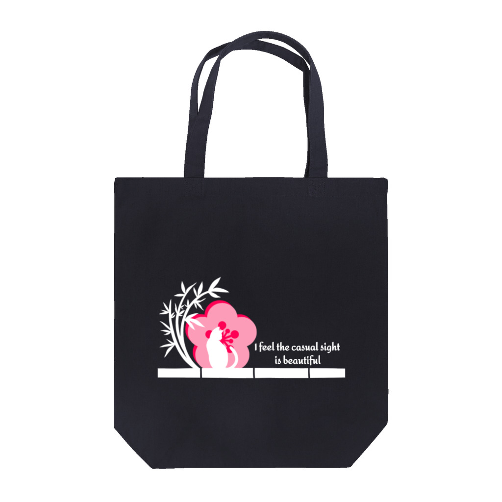 MegSan's free design🌷のWabi-Sabi (白) Tote Bag