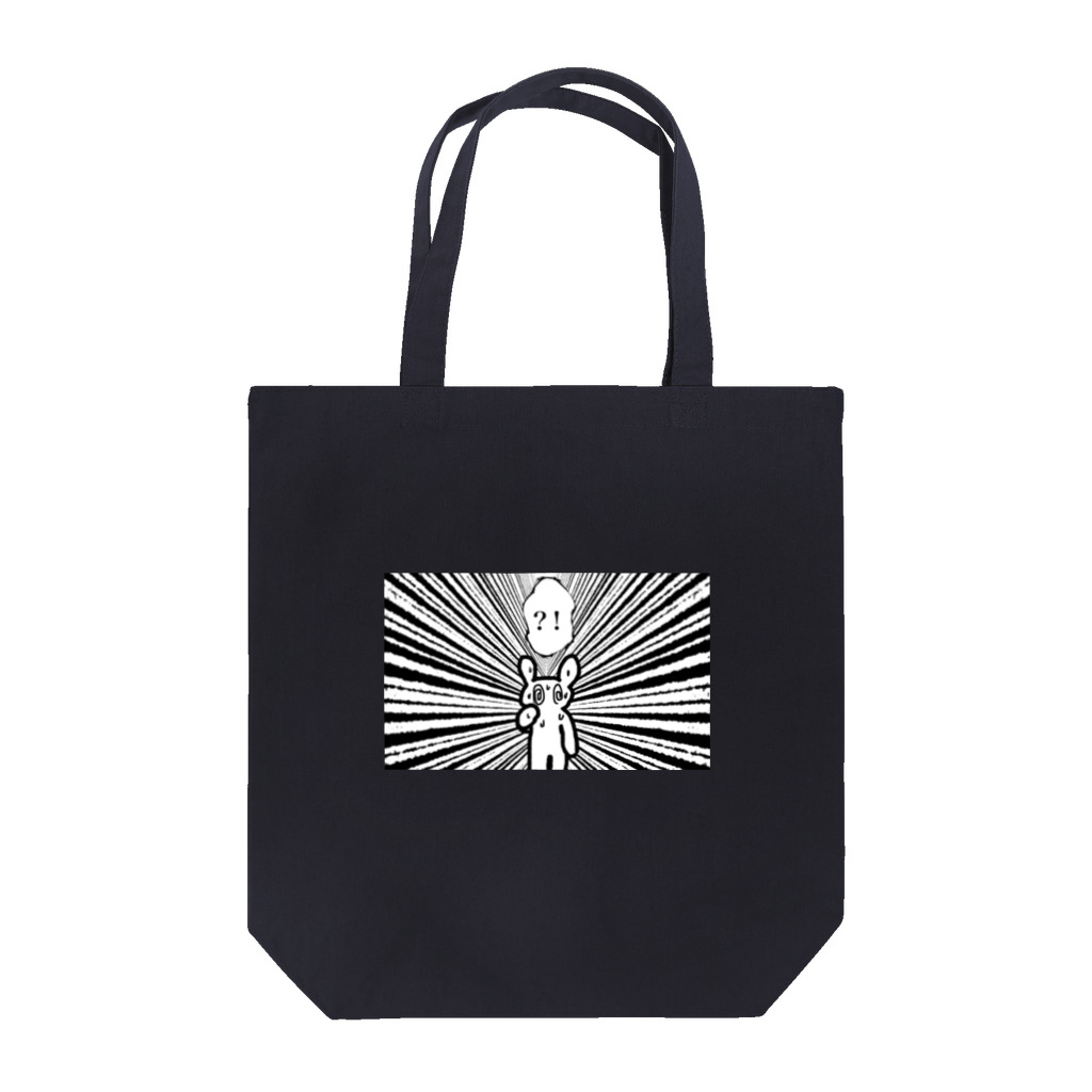 PIGEON PIGEON PUDDLESの？！ Tote Bag