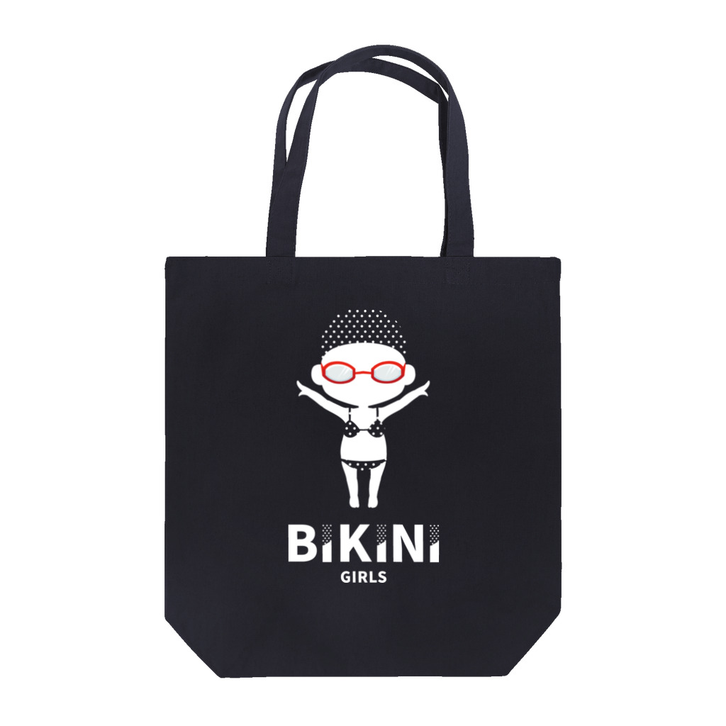 8anna storeのBIKINI GIRLS／ビキニガールズ　シルエットバージョン Tote Bag