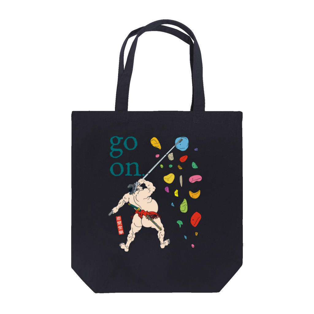 HIGEQLOのChogoro Brushing Tote Bag