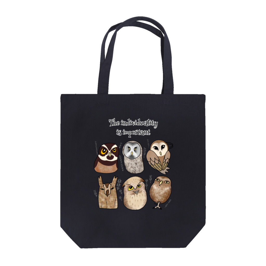 Storm's Shopのうるさいフクロウ達 Tote Bag