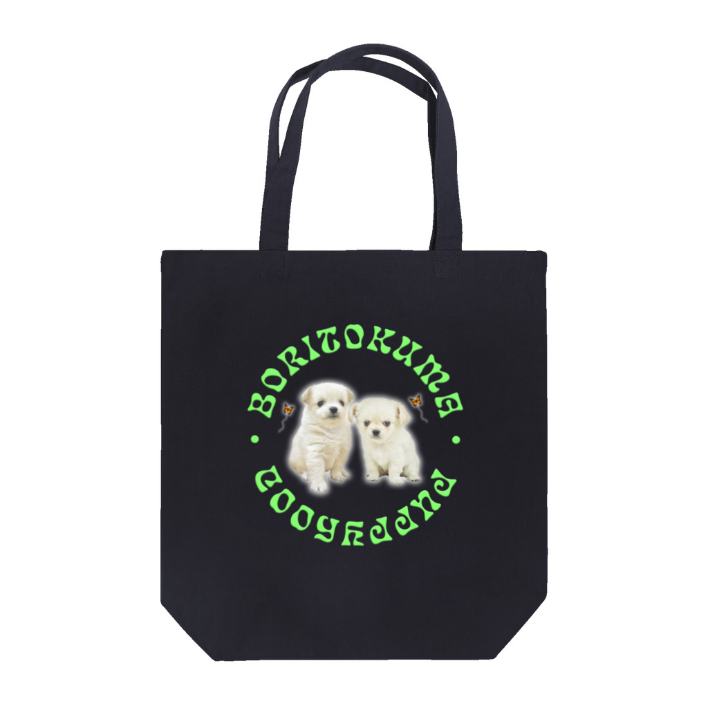 ARSTYのPUPPYHOOD LOGO / GREEN Tote Bag