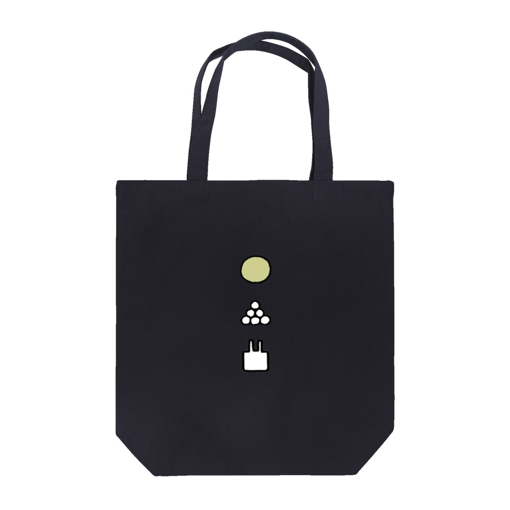 気ままに創作　よろず堂のお月見 Tote Bag