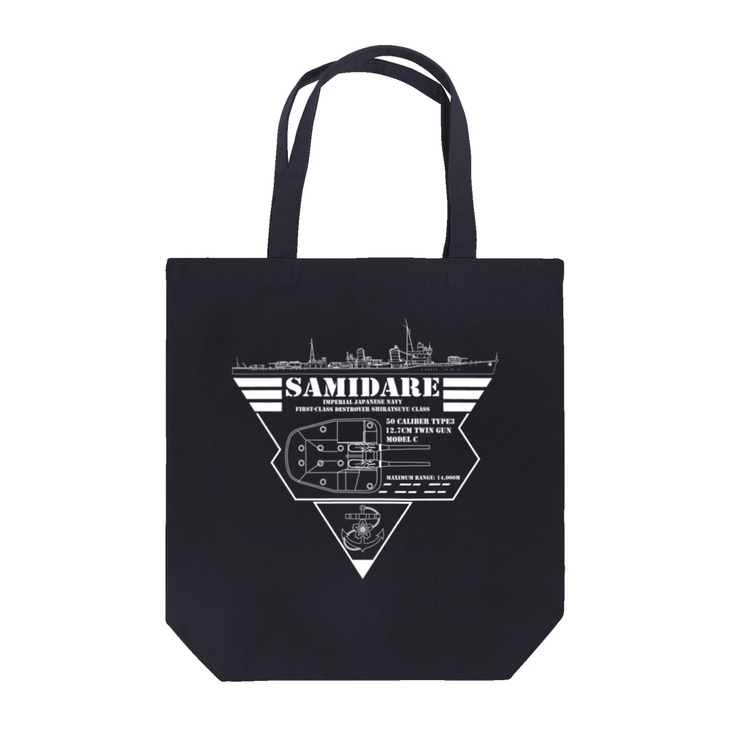 ミリタリー＆girl's 工房：猫工艦の駆逐艦五月雨 トートバッグ Tote Bag