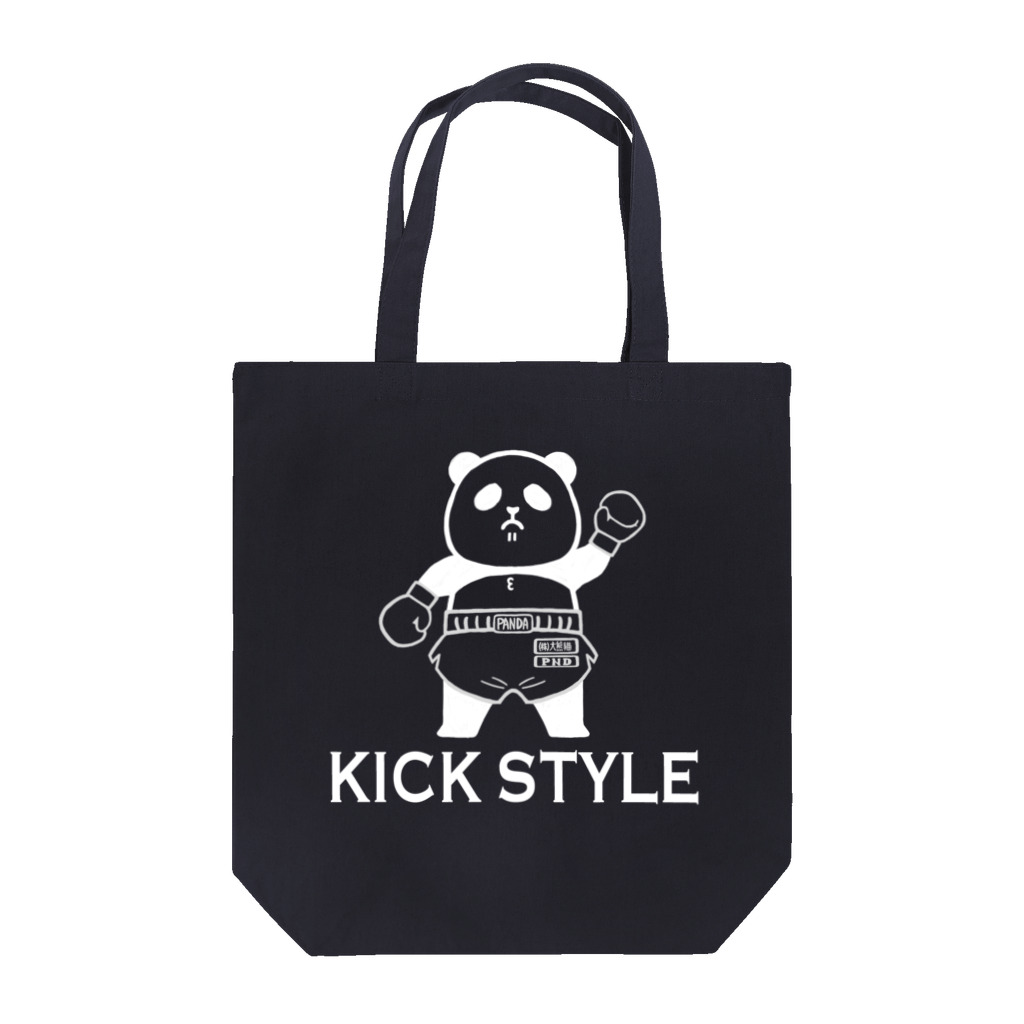 パンダプロレス&パンダジムのパンダプロレス　キックボクサー Tote Bag