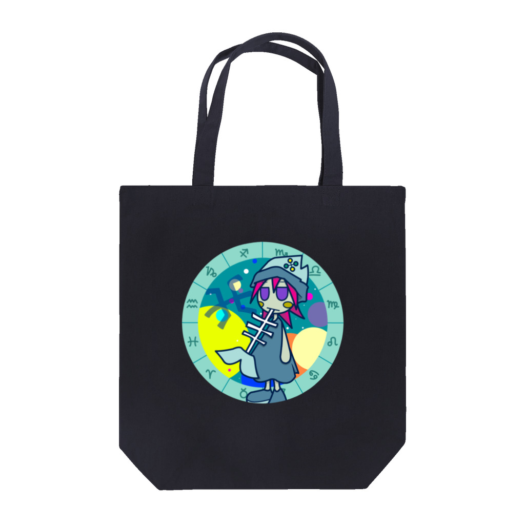 cosmicatiromのうお座 パターン2・フルカラー Tote Bag