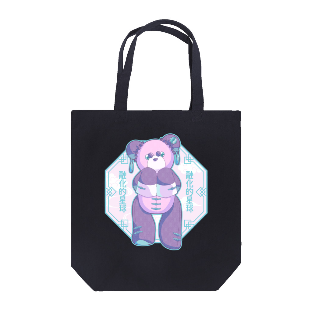 潤の融化的星球玩具熊 Tote Bag