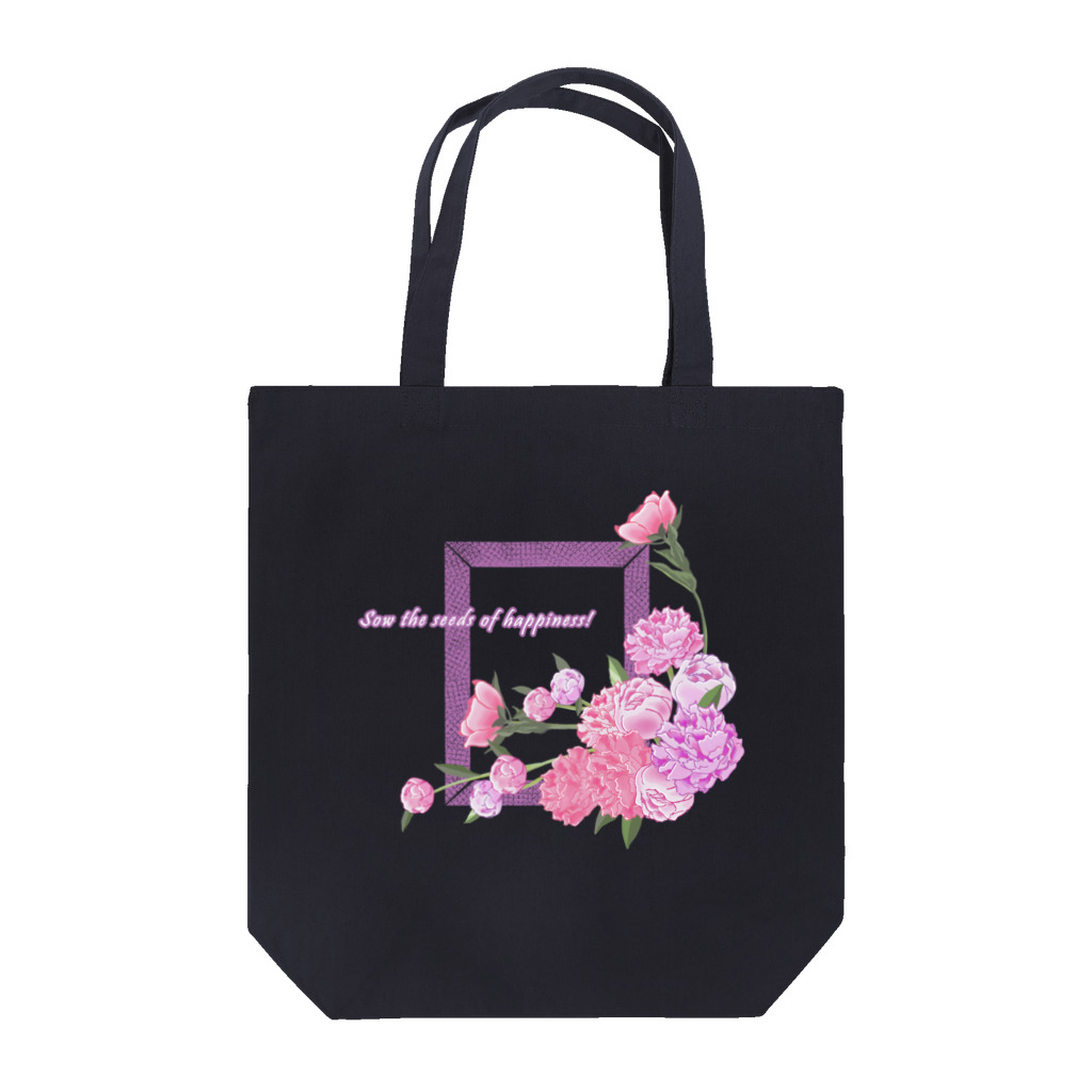 SU-KUの幸せの種をまこう！ Tote Bag