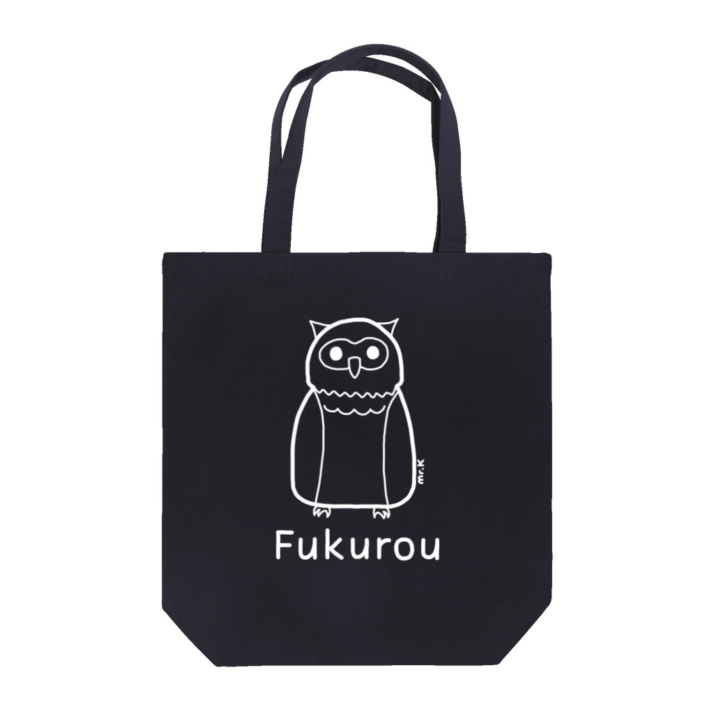 MrKShirtsのFukurou (フクロウ) 白デザイン トートバッグ