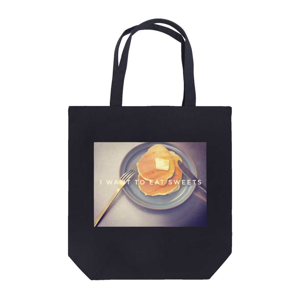 miko_0504_28のI want to eat sweets🥞 Tote Bag