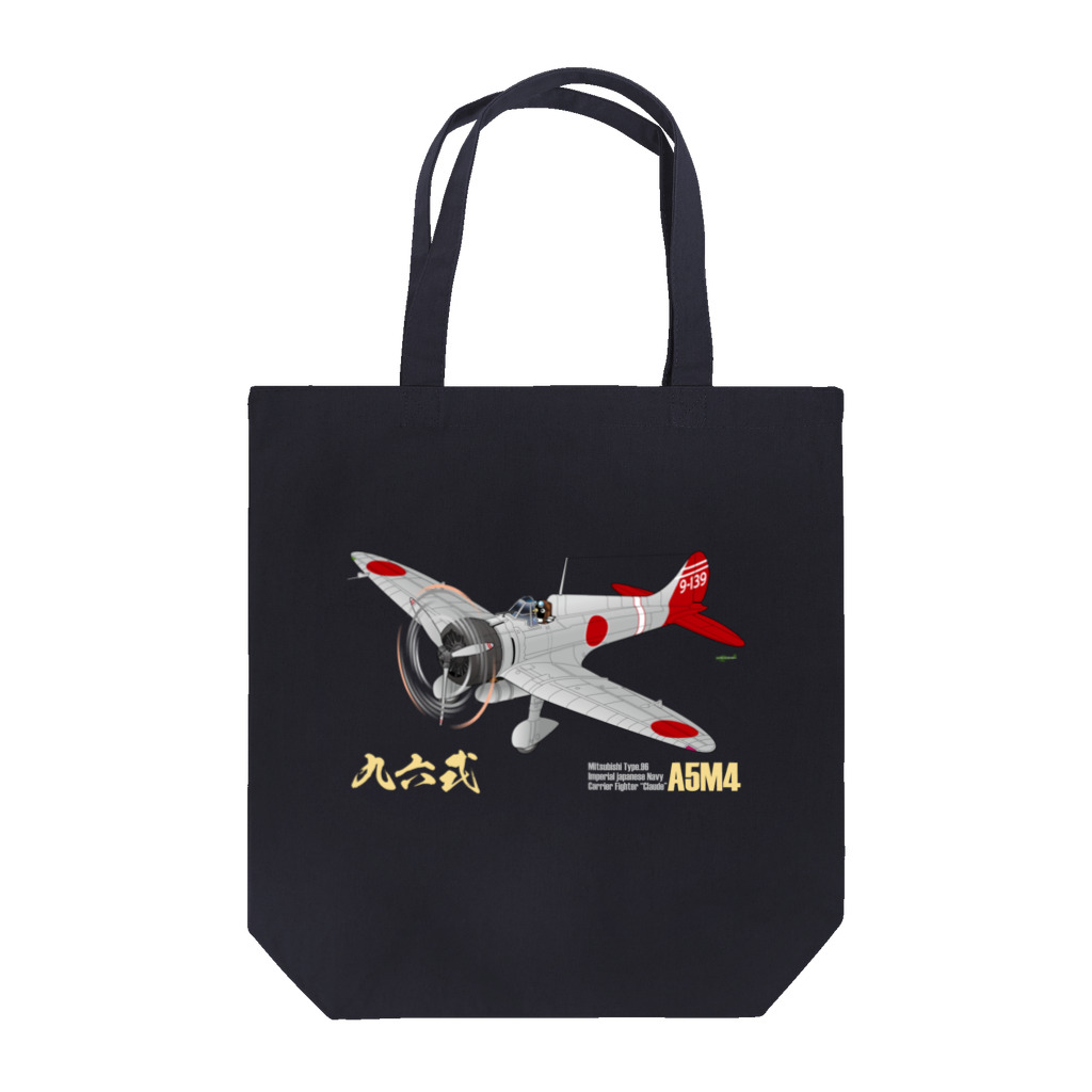 NYAO_AVIATIONの三菱 九六式四号艦上戦闘機(A5M4) 第14航空隊所属機 グッズ Tote Bag